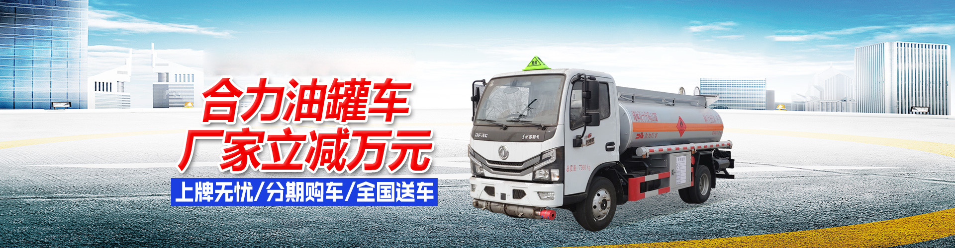 遼寧萬(wàn)合力興汽車有限公司